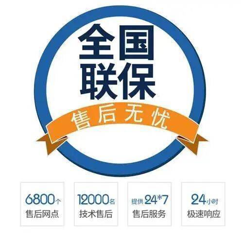 兰州前锋油烟机服务中心